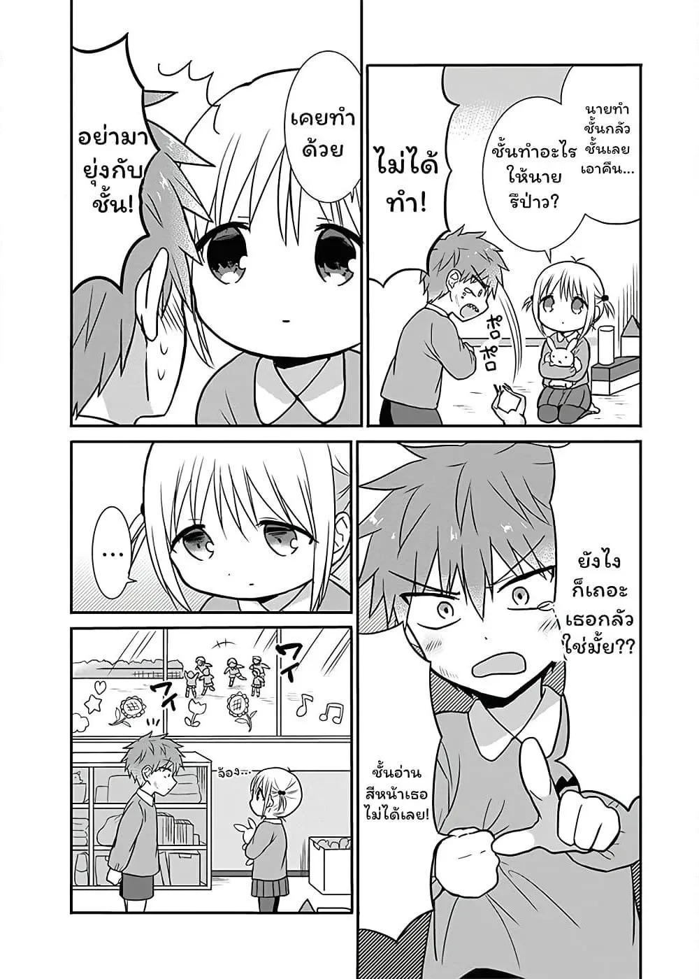 Manga-lc-com อ่านมังงะ อ่านการ์ตูน ออนไลน์ ฟรี Expressionless Kashiwada-san and Emotional Oota-kun ตอนที่ 1 2 3 4 5 6 7 8 9 10 11 12 13 14 ฟรี ไม่มีโฆษณา Manga-lc - อ่าน มังงะ อ่าน การ์ตูน ออนไลน์ อ่านมังงะ ฟรี