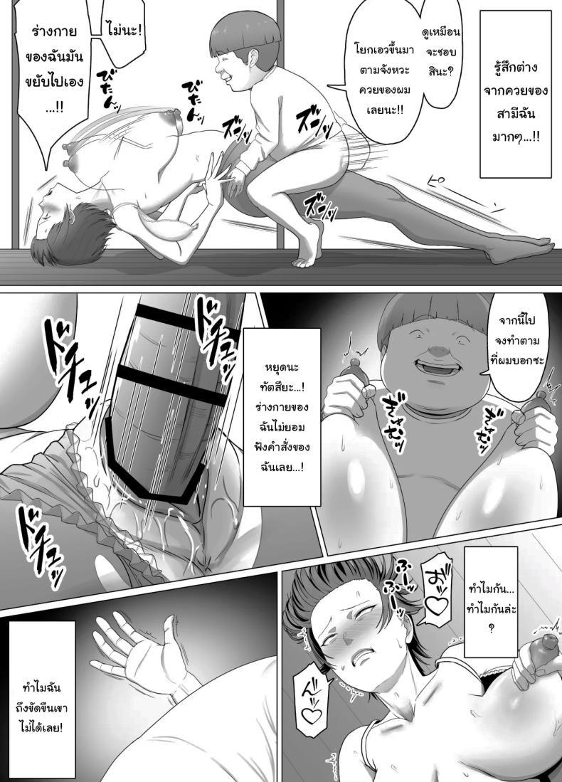 Doujin-Lc- อ่าน โดจิน มังฮวา เกาหลี ญี่ปุ่น จีน แปลไทย ต้องสั่งสอนให้รู้ฐานะ [Doron] ตอนที่ 1 2 3 4 5 6 7 8 9 10 11 12 13 14 ฟรี ไม่มีโฆษณา อ่าน โดจิน Manhwa เกาหลี ญี่ปุ่น จีน เรามีครบ คัดมาให้เน้นๆ โดจิน 18+ รับประกันความฟินโดย  Doujin Lc