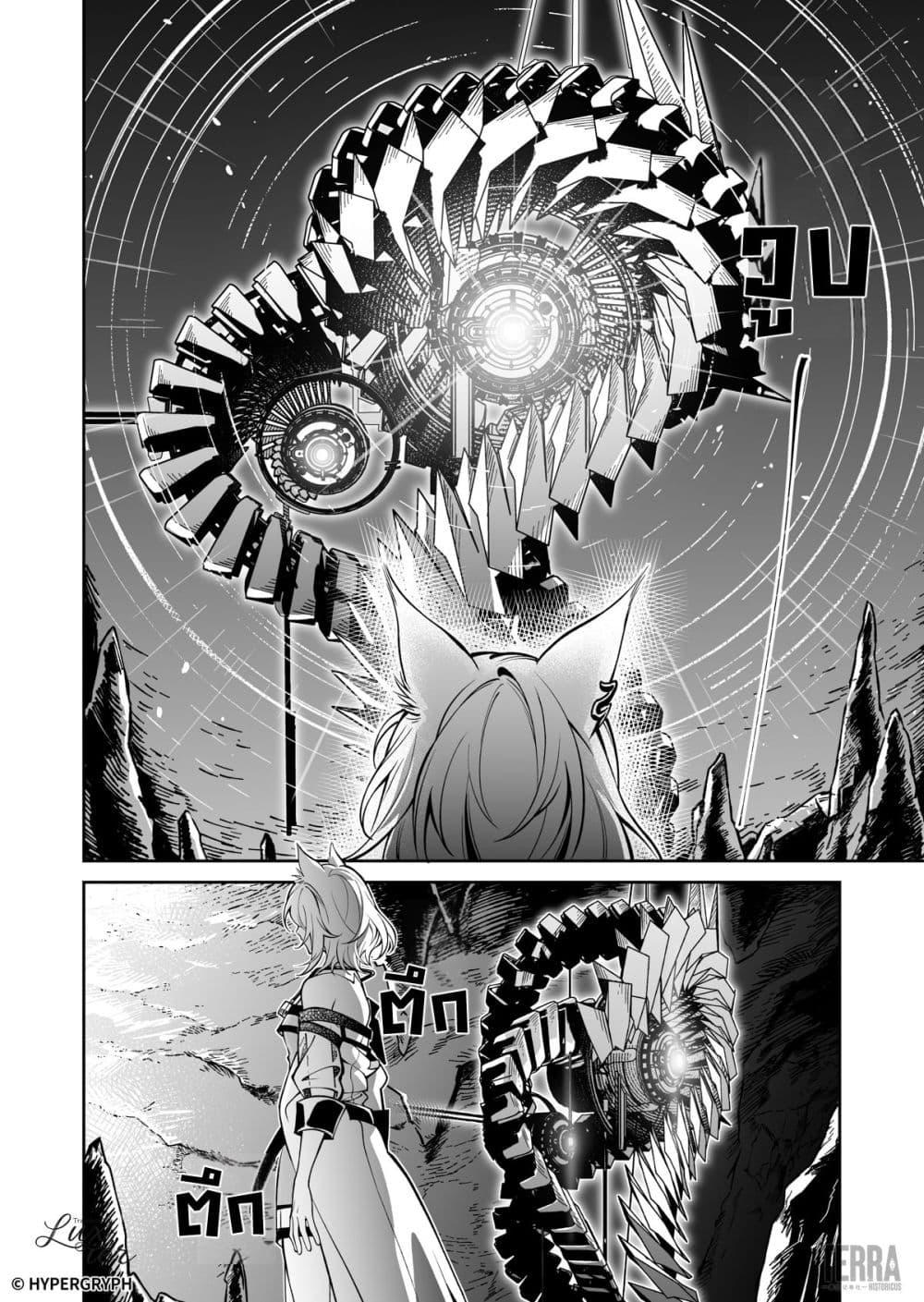 Manga-lc-com อ่านมังงะ อ่านการ์ตูน ออนไลน์ ฟรี Arknights Prelude Suite The Lone Walker ตอนที่ 1 2 3 4 5 6 7 8 9 10 11 12 13 14 ฟรี ไม่มีโฆษณา Manga-lc - อ่าน มังงะ อ่าน การ์ตูน ออนไลน์ อ่านมังงะ ฟรี