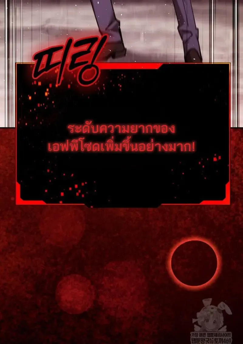 Magic Academy_s Genius Blinker ฉ_นกลายเป_นอ_จฉร_ยะการบล_งค_ในสถาบ_นเวทมนตร_ ตอนที่ ตอนที่ 87 รูปที่ 161