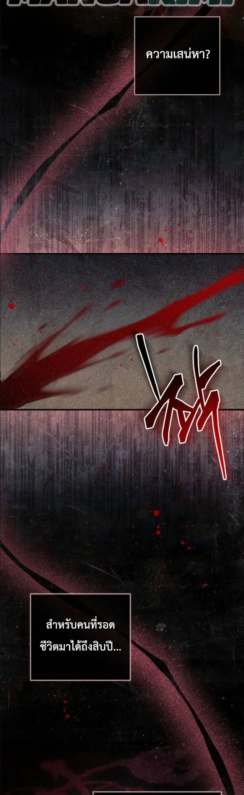 Manga-lc-com อ่านมังงะ อ่านการ์ตูน ออนไลน์ ฟรี This Is What Revenge Looks Like ตอนที่ 1 2 3 4 5 6 7 8 9 10 11 12 13 14 ฟรี ไม่มีโฆษณา Manga-lc - อ่าน มังงะ อ่าน การ์ตูน ออนไลน์ อ่านมังงะ ฟรี