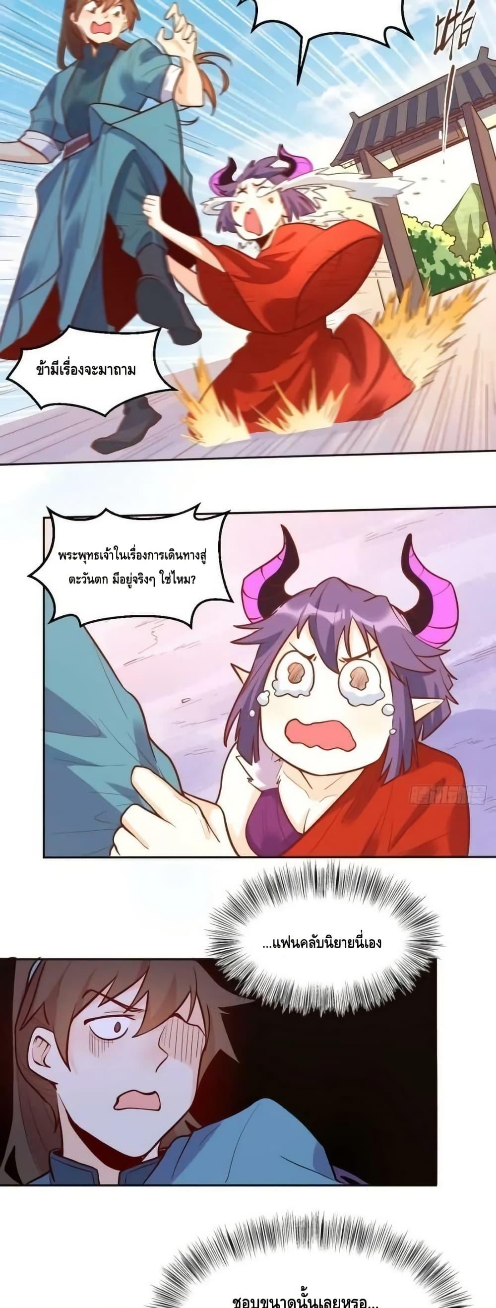 Manga-lc-com อ่านมังงะ อ่านการ์ตูน ออนไลน์ ฟรี ItTurnsOutTh ตอนที่ 1 2 3 4 5 6 7 8 9 10 11 12 13 14 ฟรี ไม่มีโฆษณา Manga-lc - อ่าน มังงะ อ่าน การ์ตูน ออนไลน์ อ่านมังงะ ฟรี