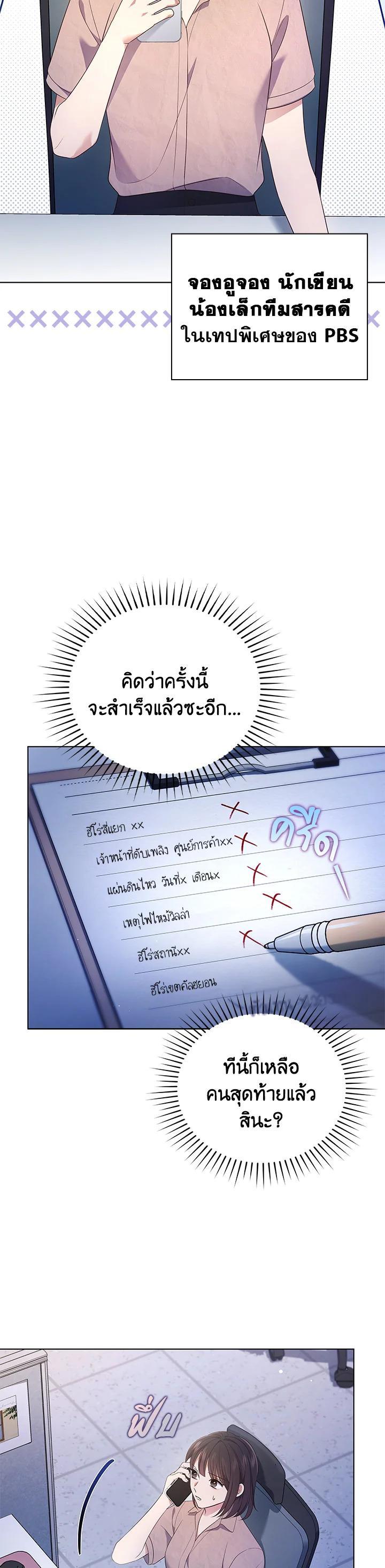 Manga-lc-com อ่านมังงะ อ่านการ์ตูน ออนไลน์ ฟรี In This Life, the Greatest Star in the Universe ตอนที่ 1 2 3 4 5 6 7 8 9 10 11 12 13 14 ฟรี ไม่มีโฆษณา Manga-lc - อ่าน มังงะ อ่าน การ์ตูน ออนไลน์ อ่านมังงะ ฟรี