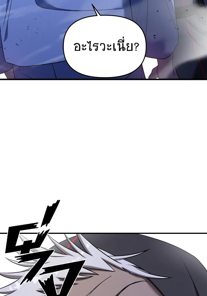 วายร้ายก็อยากมีรัก ตอนที่ 56 รูปที่ 38