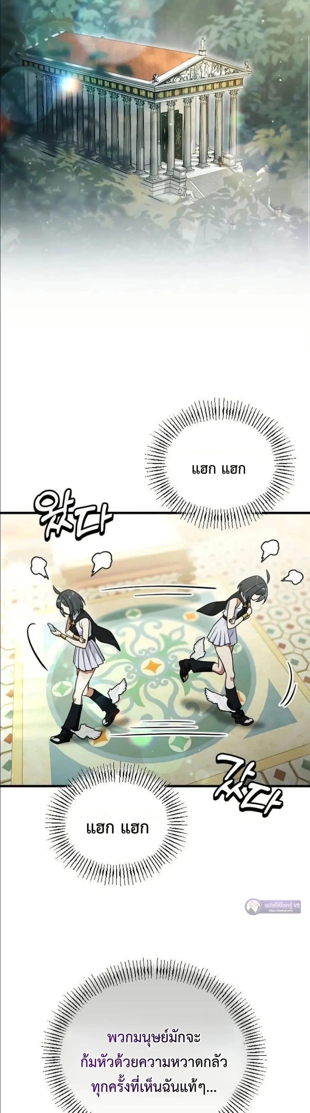 Manga-lc-com อ่านมังงะ อ่านการ์ตูน ออนไลน์ ฟรี I Offered Kimchi Ramen to the Gods ตอนที่ 1 2 3 4 5 6 7 8 9 10 11 12 13 14 ฟรี ไม่มีโฆษณา Manga-lc - อ่าน มังงะ อ่าน การ์ตูน ออนไลน์ อ่านมังงะ ฟรี