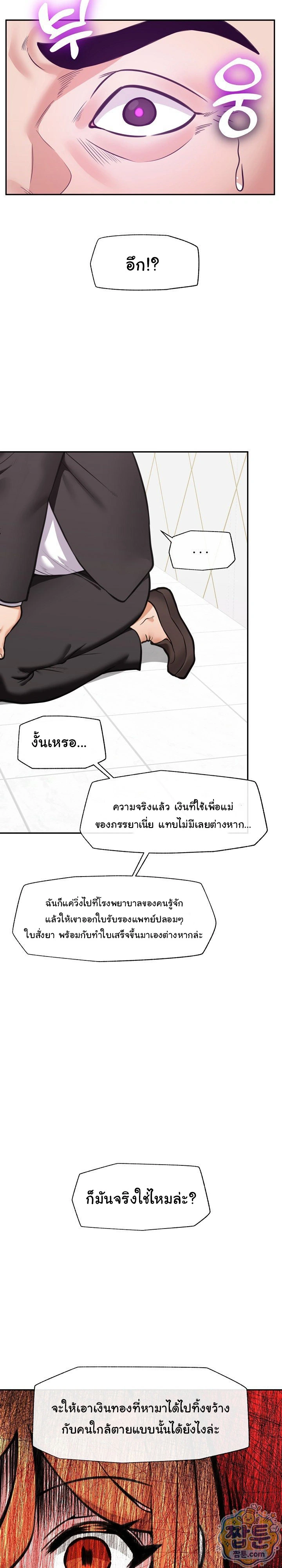 Doujin-Lc- อ่าน โดจิน มังฮวา เกาหลี ญี่ปุ่น จีน แปลไทย Hypnotist Security Guard พลิกชีวิตยามด้วยแอปสะกดเสียว ตอนที่ 1 2 3 4 5 6 7 8 9 10 11 12 13 14 ฟรี ไม่มีโฆษณา อ่าน โดจิน Manhwa เกาหลี ญี่ปุ่น จีน เรามีครบ คัดมาให้เน้นๆ โดจิน 18+ รับประกันความฟินโดย  Doujin Lc