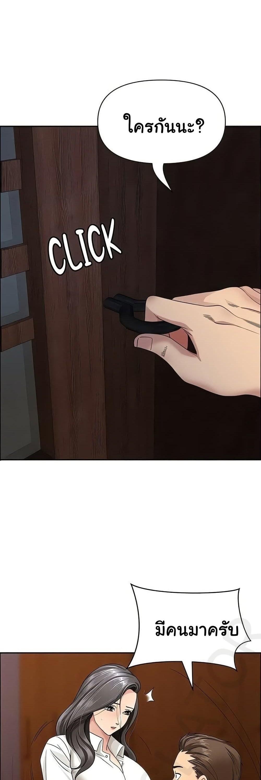 Doujin-Lc- อ่าน โดจิน มังฮวา เกาหลี ญี่ปุ่น จีน แปลไทย She’s a Married ตอนที่ 1 2 3 4 5 6 7 8 9 10 11 12 13 14 ฟรี ไม่มีโฆษณา อ่าน โดจิน Manhwa เกาหลี ญี่ปุ่น จีน เรามีครบ คัดมาให้เน้นๆ โดจิน 18+ รับประกันความฟินโดย  Doujin Lc