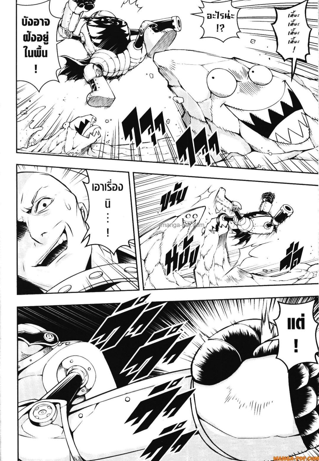 Manga-lc-com อ่านมังงะ อ่านการ์ตูน ออนไลน์ ฟรี Shitsugyou Kenja no Nariagari ตอนที่ 1 2 3 4 5 6 7 8 9 10 11 12 13 14 ฟรี ไม่มีโฆษณา Manga-lc - อ่าน มังงะ อ่าน การ์ตูน ออนไลน์ อ่านมังงะ ฟรี