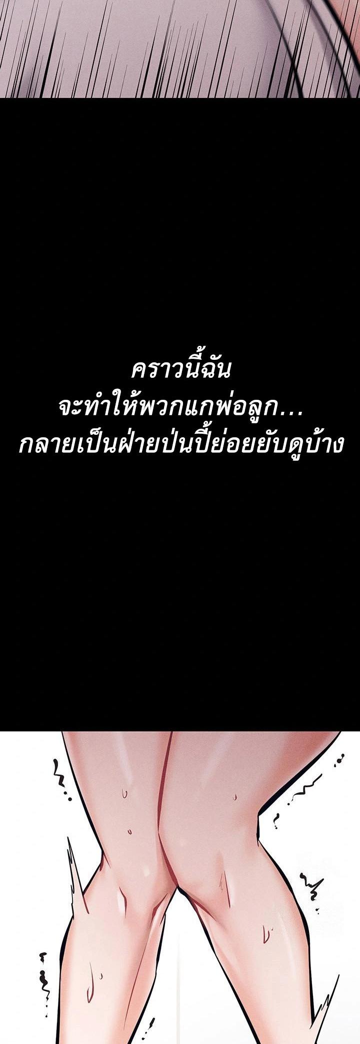 Doujin-Lc- อ่าน โดจิน มังฮวา เกาหลี ญี่ปุ่น จีน แปลไทย Athletes Village The Trap ตอนที่ 1 2 3 4 5 6 7 8 9 10 11 12 13 14 ฟรี ไม่มีโฆษณา อ่าน โดจิน Manhwa เกาหลี ญี่ปุ่น จีน เรามีครบ คัดมาให้เน้นๆ โดจิน 18+ รับประกันความฟินโดย  Doujin Lc