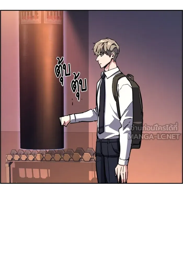 พี่ชายสายบอดี้การ์ด ตอนที่ 125 รูปที่ 105
