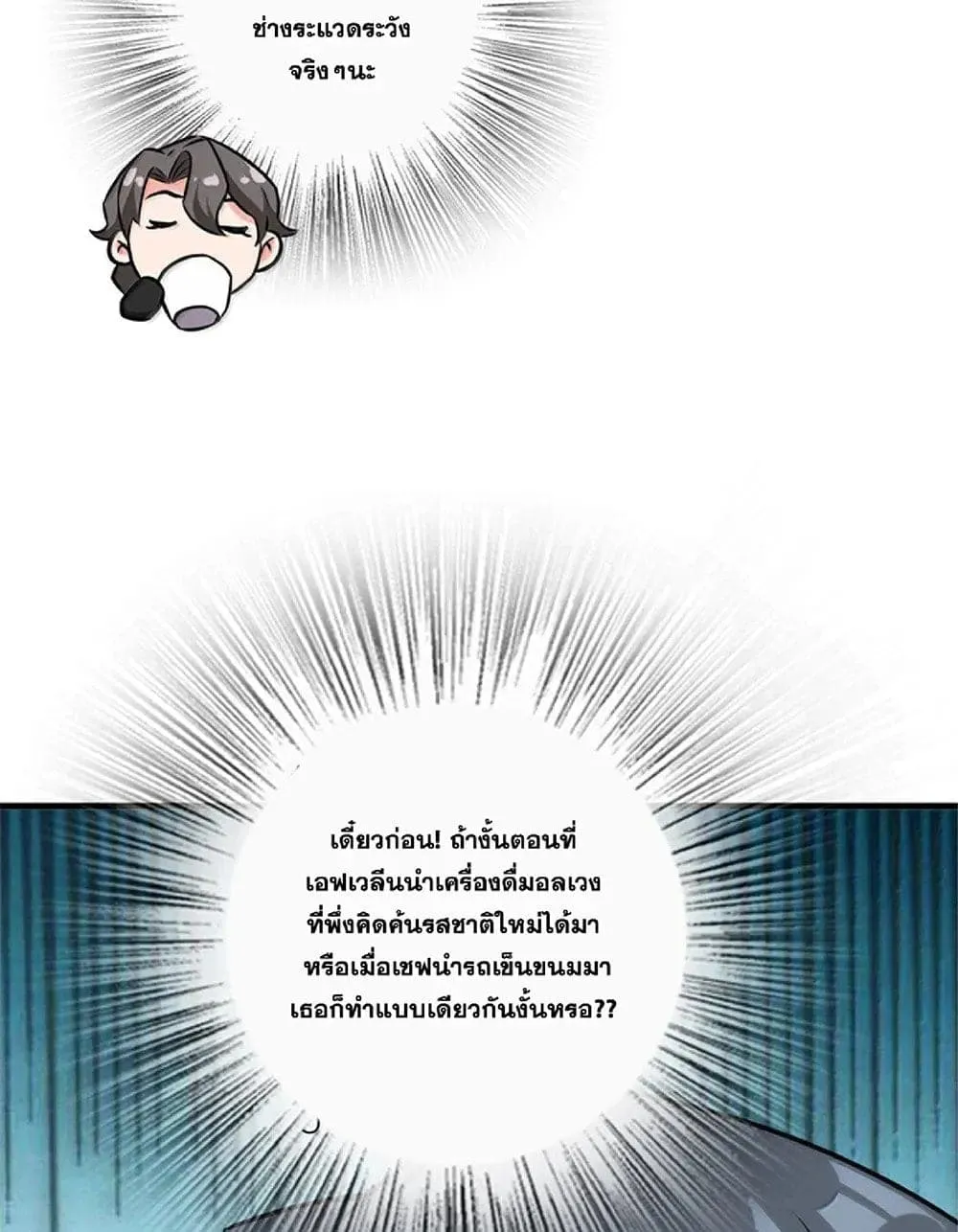 Manga-lc-com อ่านมังงะ อ่านการ์ตูน ออนไลน์ ฟรี Release That Witch ตอนที่ 1 2 3 4 5 6 7 8 9 10 11 12 13 14 ฟรี ไม่มีโฆษณา Manga-lc - อ่าน มังงะ อ่าน การ์ตูน ออนไลน์ อ่านมังงะ ฟรี