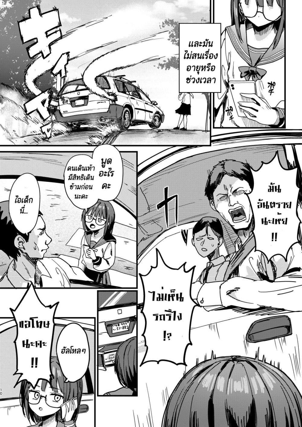 Manga-lc-com อ่านมังงะ อ่านการ์ตูน ออนไลน์ ฟรี Meimoku no Logos ตอนที่ 1 2 3 4 5 6 7 8 9 10 11 12 13 14 ฟรี ไม่มีโฆษณา Manga-lc - อ่าน มังงะ อ่าน การ์ตูน ออนไลน์ อ่านมังงะ ฟรี