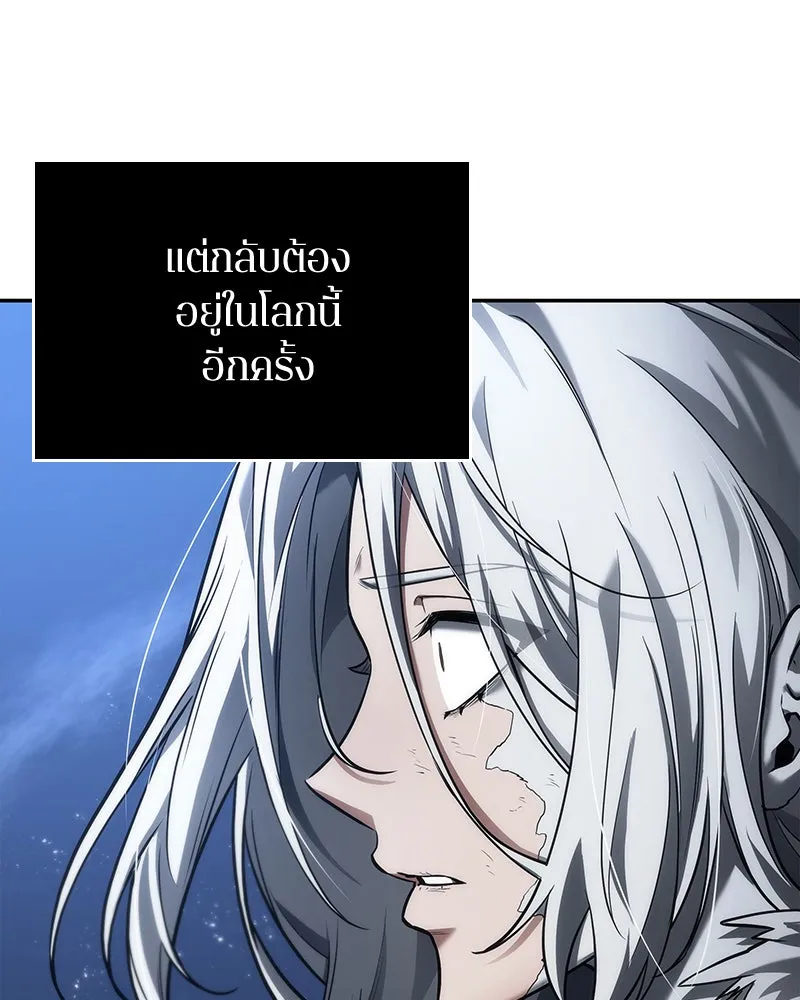 Omniscient Reader อ่านชะตาวันสิ้นโลก ตอนที่ 21 สิ่งที่ไม่สามารถเปลี่ยนแปลงได้ รูปที่ 28