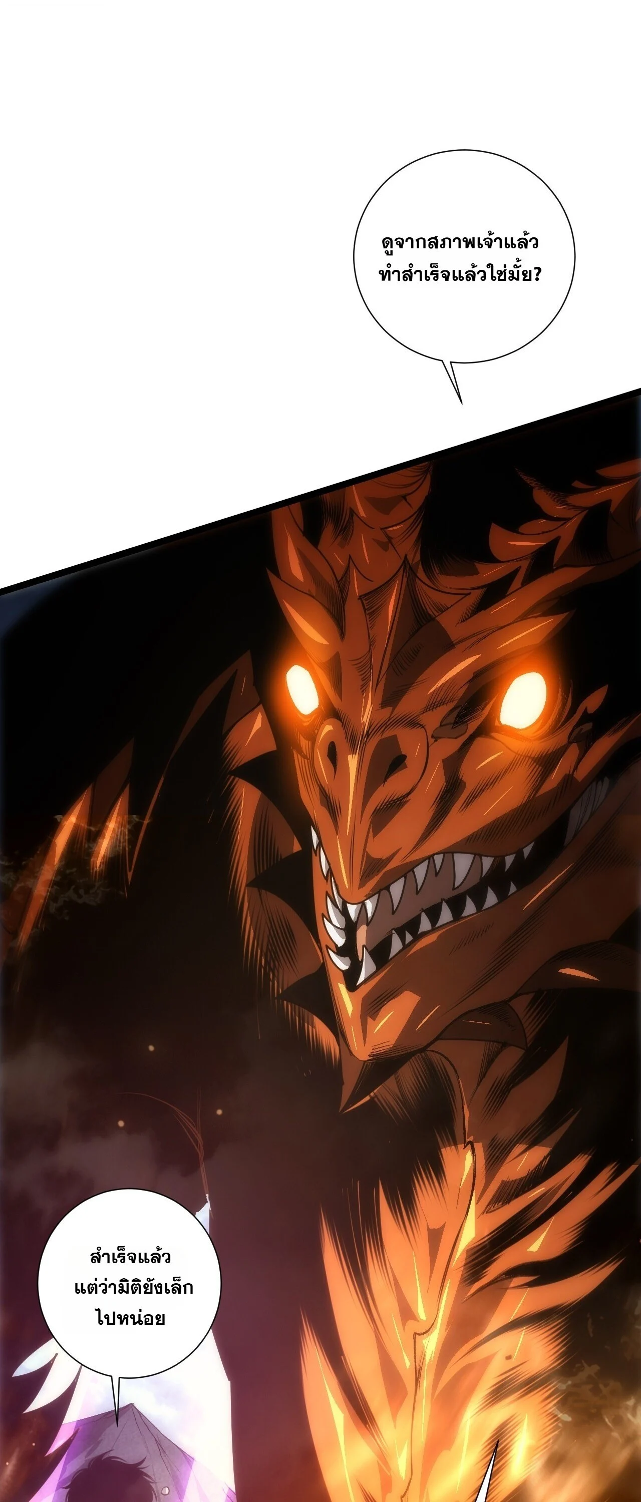 Manga-lc-com อ่านมังงะ อ่านการ์ตูน ออนไลน์ ฟรี Disastrous Necromancer ราชันนักอัญเชิญวิญญาณ ตอนที่ 1 2 3 4 5 6 7 8 9 10 11 12 13 14 ฟรี ไม่มีโฆษณา Manga-lc - อ่าน มังงะ อ่าน การ์ตูน ออนไลน์ อ่านมังงะ ฟรี
