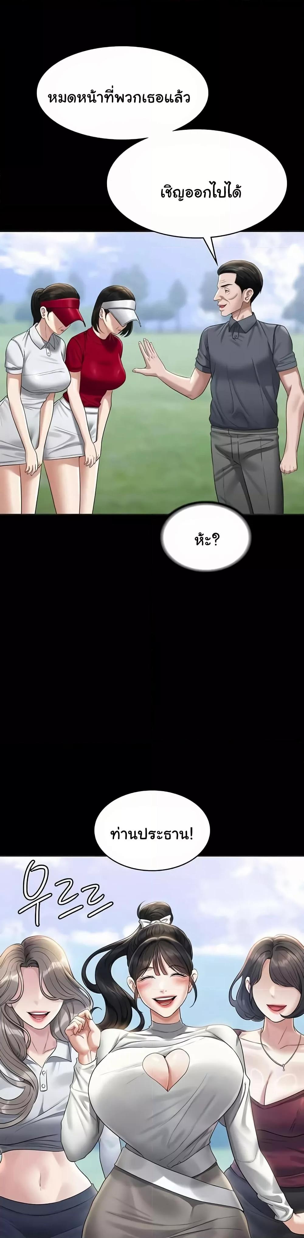 Doujin-Lc- อ่าน โดจิน มังฮวา เกาหลี ญี่ปุ่น จีน แปลไทย Workplace Manager Privileges ตอนที่ 1 2 3 4 5 6 7 8 9 10 11 12 13 14 ฟรี ไม่มีโฆษณา อ่าน โดจิน Manhwa เกาหลี ญี่ปุ่น จีน เรามีครบ คัดมาให้เน้นๆ โดจิน 18+ รับประกันความฟินโดย  Doujin Lc