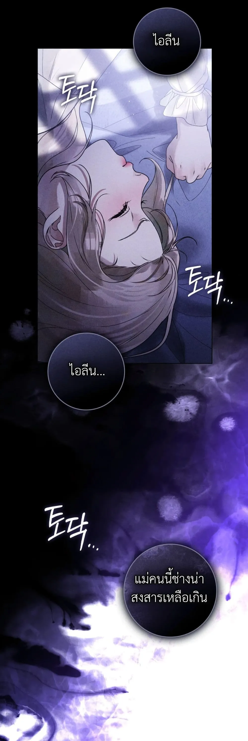 Manga-lc-com อ่านมังงะ อ่านการ์ตูน ออนไลน์ ฟรี A Wicked Husband ตอนที่ 1 2 3 4 5 6 7 8 9 10 11 12 13 14 ฟรี ไม่มีโฆษณา Manga-lc - อ่าน มังงะ อ่าน การ์ตูน ออนไลน์ อ่านมังงะ ฟรี