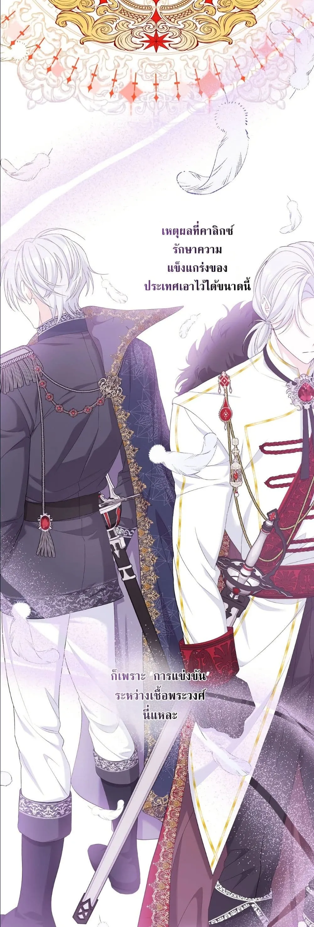 Manga-lc-com อ่านมังงะ อ่านการ์ตูน ออนไลน์ ฟรี I’m the Only Granddaughter of the Strongest Duke ตอนที่ 1 2 3 4 5 6 7 8 9 10 11 12 13 14 ฟรี ไม่มีโฆษณา Manga-lc - อ่าน มังงะ อ่าน การ์ตูน ออนไลน์ อ่านมังงะ ฟรี