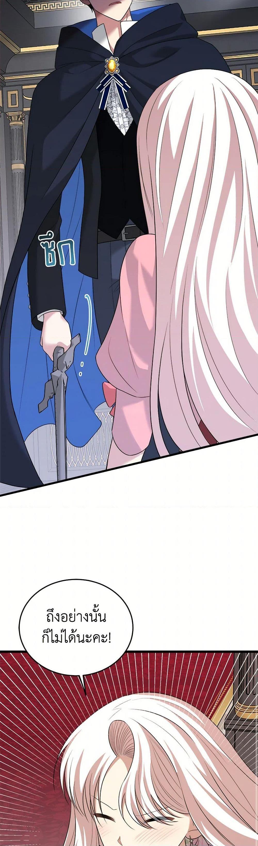 Manga-lc-com อ่านมังงะ อ่านการ์ตูน ออนไลน์ ฟรี Four Dangerous Brothers to My Rescue ตอนที่ 1 2 3 4 5 6 7 8 9 10 11 12 13 14 ฟรี ไม่มีโฆษณา Manga-lc - อ่าน มังงะ อ่าน การ์ตูน ออนไลน์ อ่านมังงะ ฟรี