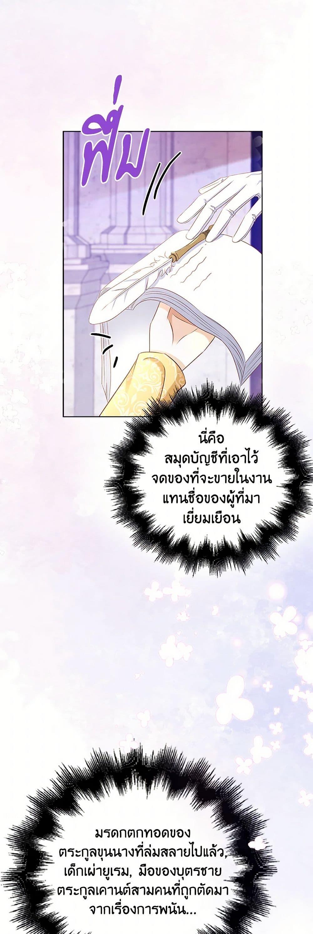 Manga-lc-com อ่านมังงะ อ่านการ์ตูน ออนไลน์ ฟรี The Villainess Wants to Go Home ตอนที่ 1 2 3 4 5 6 7 8 9 10 11 12 13 14 ฟรี ไม่มีโฆษณา Manga-lc - อ่าน มังงะ อ่าน การ์ตูน ออนไลน์ อ่านมังงะ ฟรี