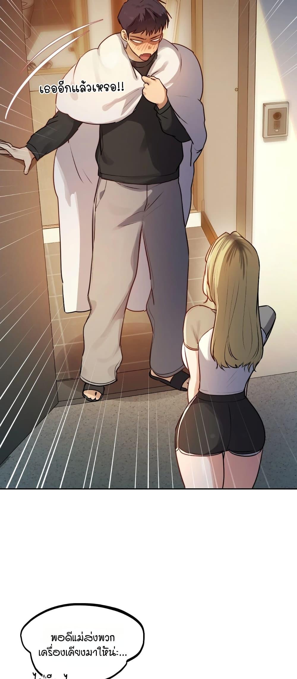 Doujin-Lc- อ่าน โดจิน มังฮวา เกาหลี ญี่ปุ่น จีน แปลไทย The Professor’s ตอนที่ 1 2 3 4 5 6 7 8 9 10 11 12 13 14 ฟรี ไม่มีโฆษณา อ่าน โดจิน Manhwa เกาหลี ญี่ปุ่น จีน เรามีครบ คัดมาให้เน้นๆ โดจิน 18+ รับประกันความฟินโดย  Doujin Lc