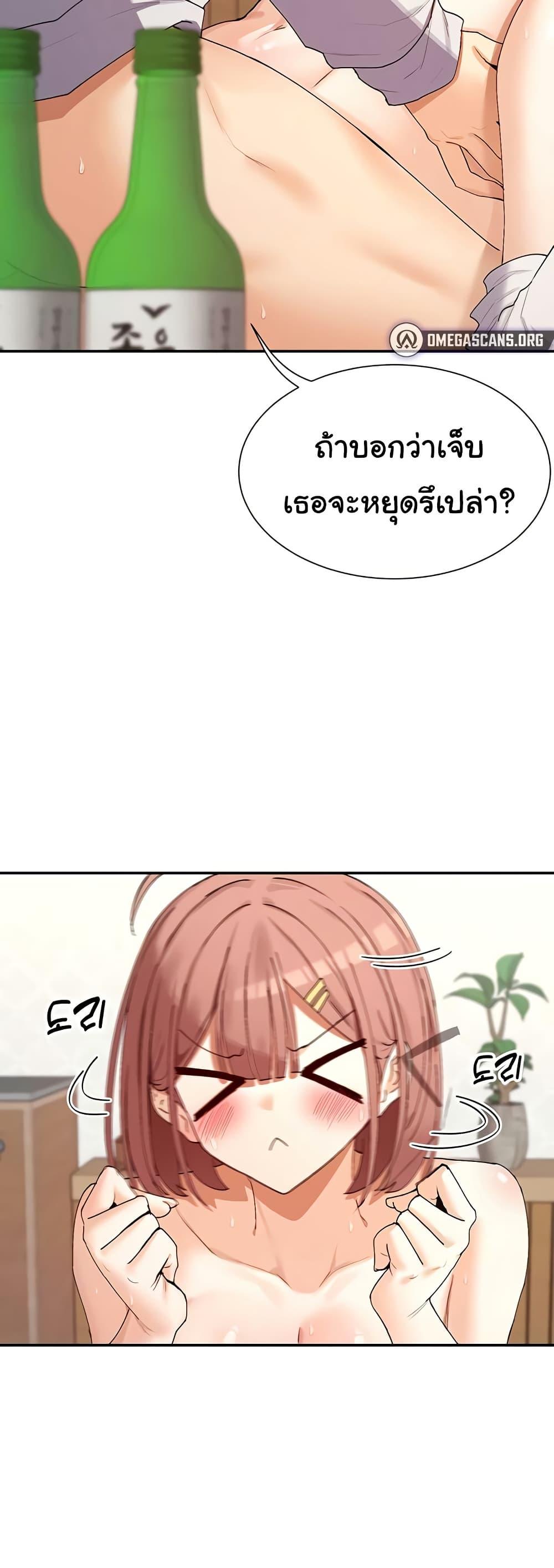 Doujin-Lc- อ่าน โดจิน มังฮวา เกาหลี ญี่ปุ่น จีน แปลไทย You Watch Stuff ตอนที่ 1 2 3 4 5 6 7 8 9 10 11 12 13 14 ฟรี ไม่มีโฆษณา อ่าน โดจิน Manhwa เกาหลี ญี่ปุ่น จีน เรามีครบ คัดมาให้เน้นๆ โดจิน 18+ รับประกันความฟินโดย  Doujin Lc