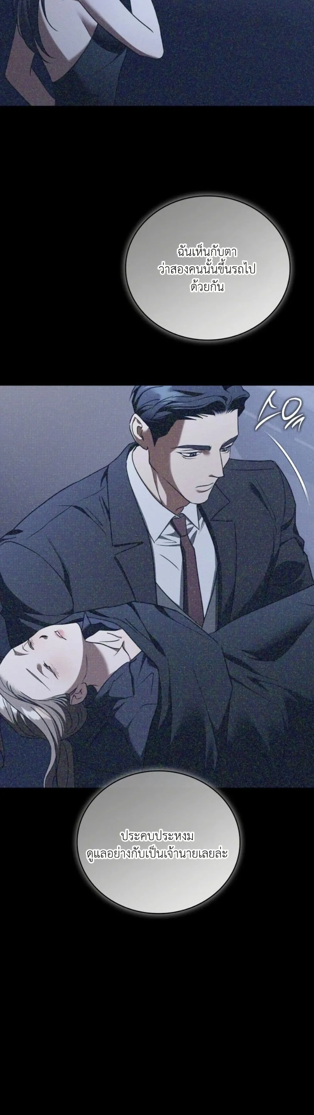 Manga-lc-com อ่านมังงะ อ่านการ์ตูน ออนไลน์ ฟรี Bastard Uncle ตอนที่ 1 2 3 4 5 6 7 8 9 10 11 12 13 14 ฟรี ไม่มีโฆษณา Manga-lc - อ่าน มังงะ อ่าน การ์ตูน ออนไลน์ อ่านมังงะ ฟรี