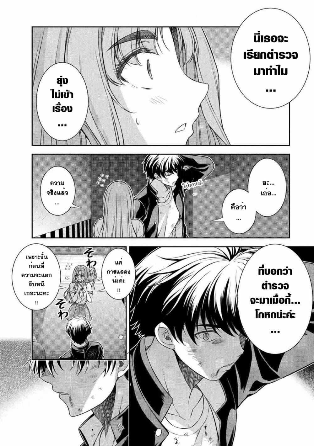 Manga-lc-com อ่านมังงะ อ่านการ์ตูน ออนไลน์ ฟรี JK kara Yarinaosu Silver Plan ตอนที่ 1 2 3 4 5 6 7 8 9 10 11 12 13 14 ฟรี ไม่มีโฆษณา Manga-lc - อ่าน มังงะ อ่าน การ์ตูน ออนไลน์ อ่านมังงะ ฟรี