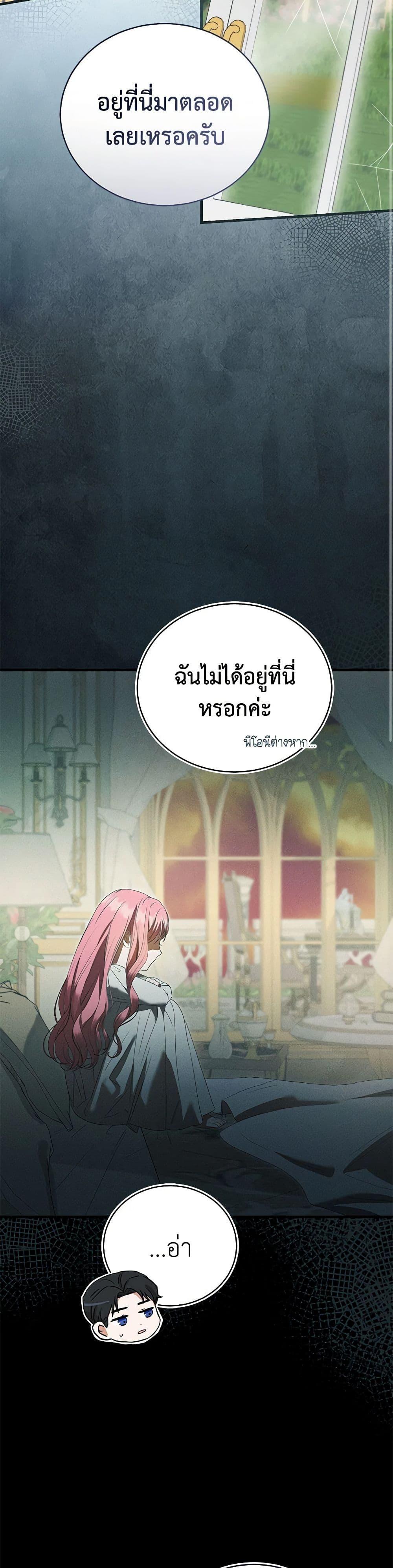 Manga-lc-com อ่านมังงะ อ่านการ์ตูน ออนไลน์ ฟรี I Saw the Future With the Killer Grand Duke ตอนที่ 1 2 3 4 5 6 7 8 9 10 11 12 13 14 ฟรี ไม่มีโฆษณา Manga-lc - อ่าน มังงะ อ่าน การ์ตูน ออนไลน์ อ่านมังงะ ฟรี