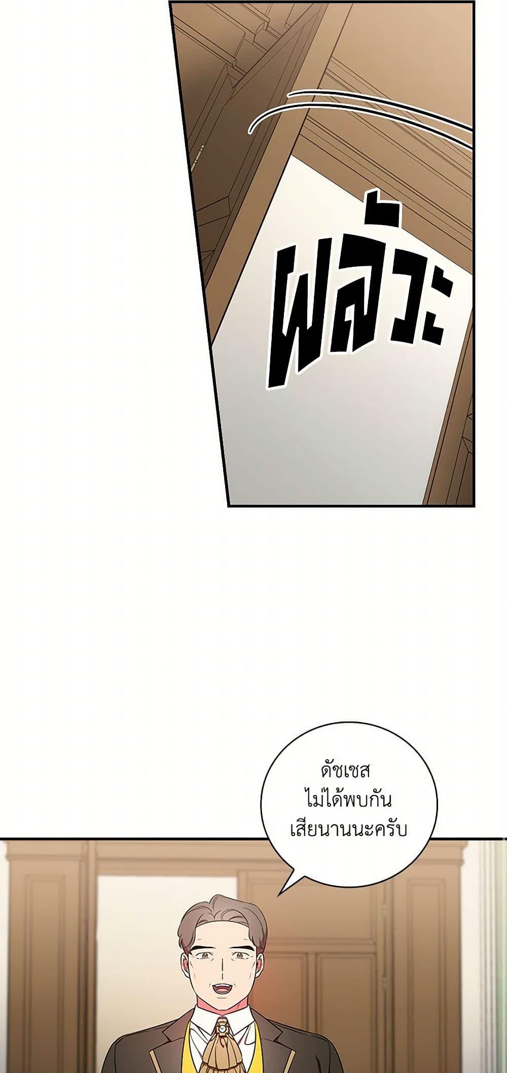 Manga-lc-com อ่านมังงะ อ่านการ์ตูน ออนไลน์ ฟรี Duchess in the Glass House ตอนที่ 1 2 3 4 5 6 7 8 9 10 11 12 13 14 ฟรี ไม่มีโฆษณา Manga-lc - อ่าน มังงะ อ่าน การ์ตูน ออนไลน์ อ่านมังงะ ฟรี