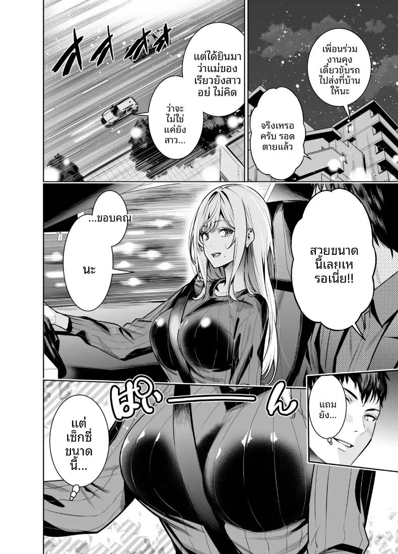 Doujin-Lc- อ่าน โดจิน มังฮวา เกาหลี ญี่ปุ่น จีน แปลไทย เพื่อเลี่ยงสัมพันธ์ต้องห้าม (Hibipon) ตอนที่ 1 2 3 4 5 6 7 8 9 10 11 12 13 14 ฟรี ไม่มีโฆษณา อ่าน โดจิน Manhwa เกาหลี ญี่ปุ่น จีน เรามีครบ คัดมาให้เน้นๆ โดจิน 18+ รับประกันความฟินโดย  Doujin Lc