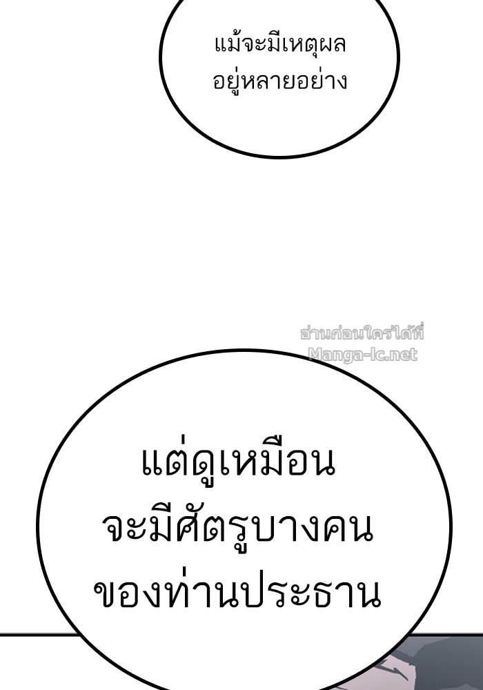 Doujin-Lc- อ่าน โดจิน มังฮวา เกาหลี ญี่ปุ่น จีน แปลไทย HECTOPASCAL ตอนที่ 1 2 3 4 5 6 7 8 9 10 11 12 13 14 ฟรี ไม่มีโฆษณา อ่าน โดจิน Manhwa เกาหลี ญี่ปุ่น จีน เรามีครบ คัดมาให้เน้นๆ โดจิน 18+ รับประกันความฟินโดย Doujin Lc