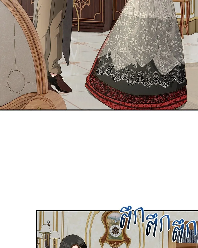 ขอบคุณที่หักหลัง ตอนที่ 19 รูปที่ 76