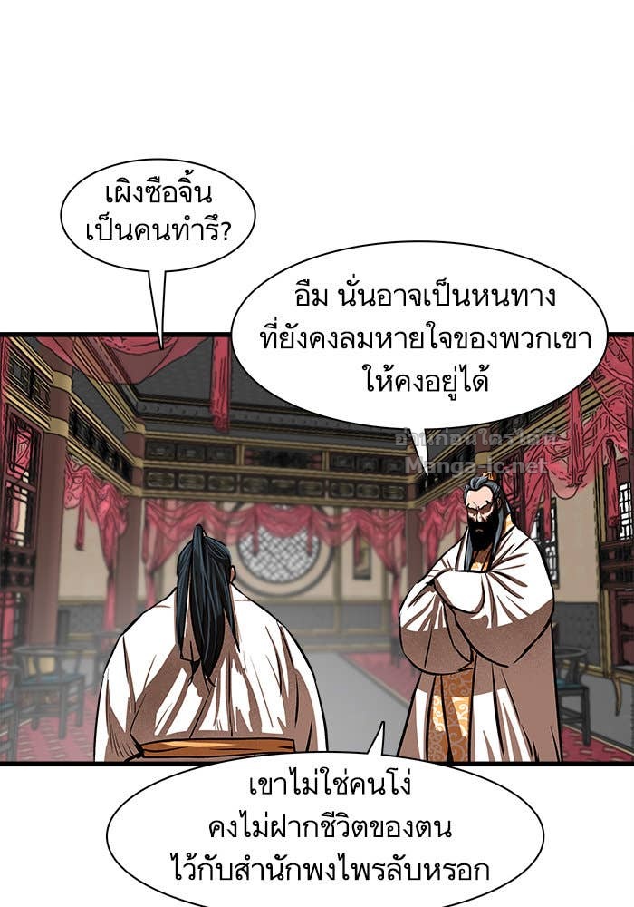Doujin-Lc- อ่าน โดจิน มังฮวา เกาหลี ญี่ปุ่น จีน แปลไทย องครักษ์แห่งอัครสกุลจาง ตอนที่ 1 2 3 4 5 6 7 8 9 10 11 12 13 14 ฟรี ไม่มีโฆษณา อ่าน โดจิน Manhwa เกาหลี ญี่ปุ่น จีน เรามีครบ คัดมาให้เน้นๆ โดจิน 18+ รับประกันความฟินโดย Doujin Lc