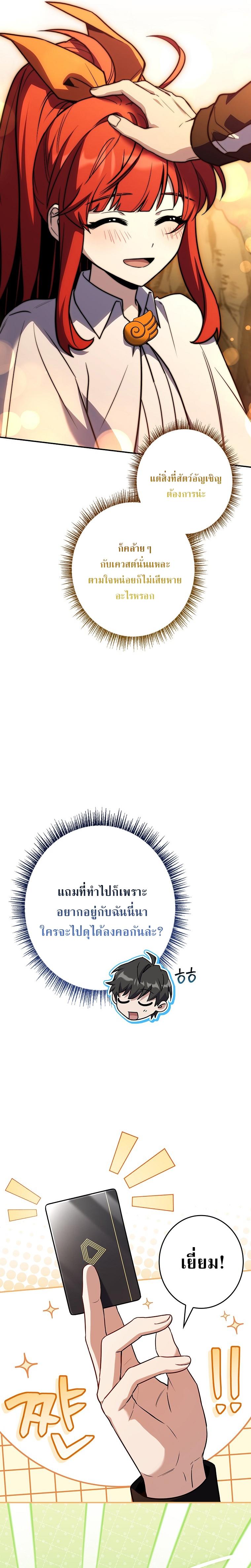 Manga-lc-com อ่านมังงะ อ่านการ์ตูน ออนไลน์ ฟรี Only I Have an EX-Grade Summon ตอนที่ 1 2 3 4 5 6 7 8 9 10 11 12 13 14 ฟรี ไม่มีโฆษณา Manga-lc - อ่าน มังงะ อ่าน การ์ตูน ออนไลน์ อ่านมังงะ ฟรี