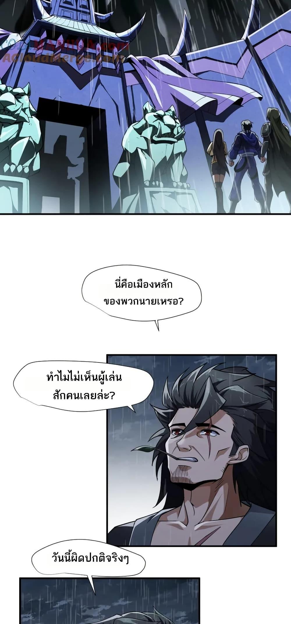 Manga-lc-com อ่านมังงะ อ่านการ์ตูน ออนไลน์ ฟรี I Rely On Cheat To Hunt Gods ตอนที่ 1 2 3 4 5 6 7 8 9 10 11 12 13 14 ฟรี ไม่มีโฆษณา Manga-lc - อ่าน มังงะ อ่าน การ์ตูน ออนไลน์ อ่านมังงะ ฟรี