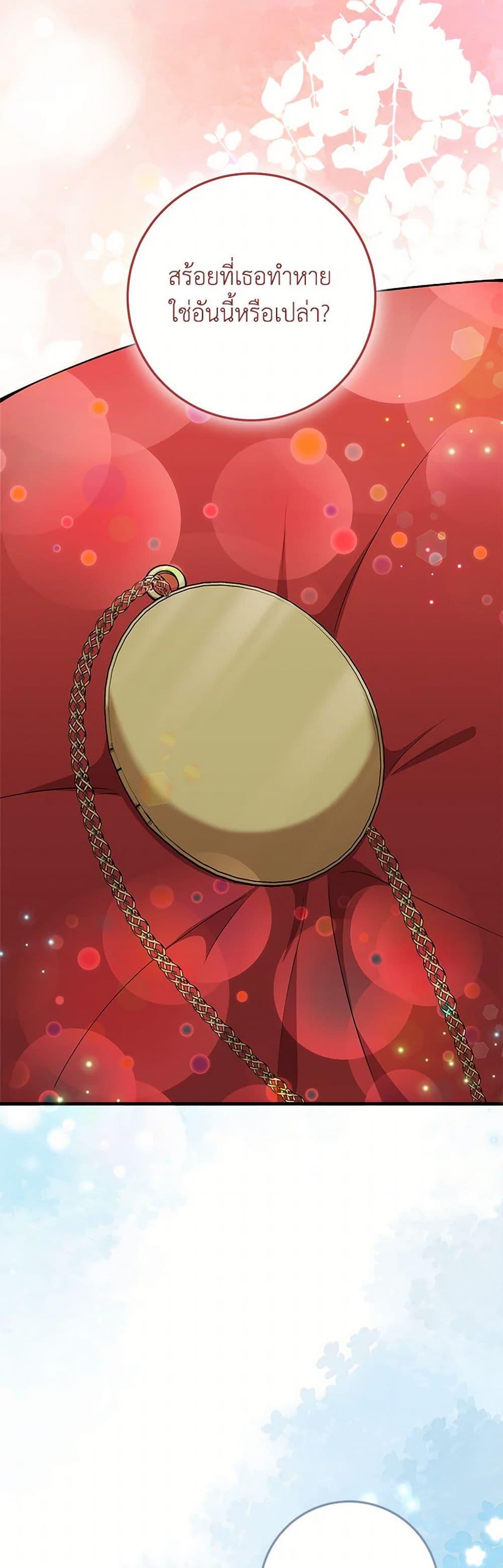 Manga-lc-com อ่านมังงะ อ่านการ์ตูน ออนไลน์ ฟรี Can’t Go Too Far With the Unrelenting Duke ตอนที่ 1 2 3 4 5 6 7 8 9 10 11 12 13 14 ฟรี ไม่มีโฆษณา Manga-lc - อ่าน มังงะ อ่าน การ์ตูน ออนไลน์ อ่านมังงะ ฟรี