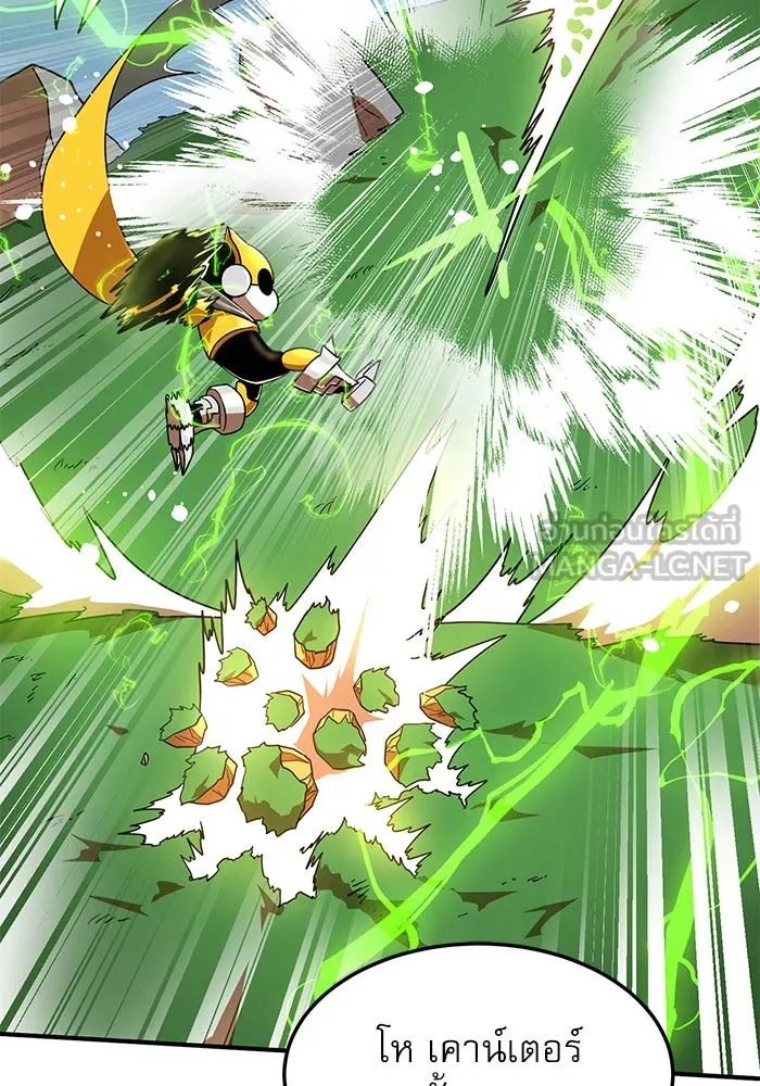 Double Click ตอนที่ 75 รูปที่ 132