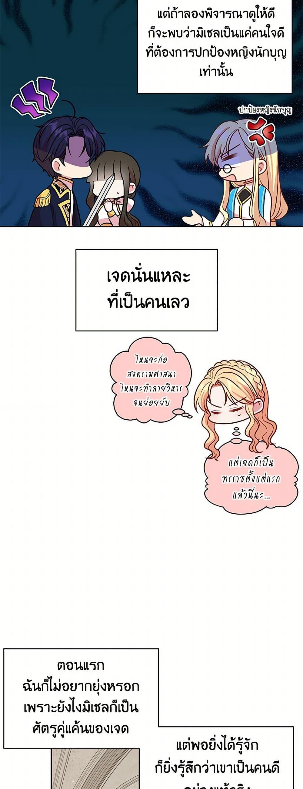 Manga-lc-com อ่านมังงะ อ่านการ์ตูน ออนไลน์ ฟรี My BFF is a Tyrant in Training ตอนที่ 1 2 3 4 5 6 7 8 9 10 11 12 13 14 ฟรี ไม่มีโฆษณา Manga-lc - อ่าน มังงะ อ่าน การ์ตูน ออนไลน์ อ่านมังงะ ฟรี