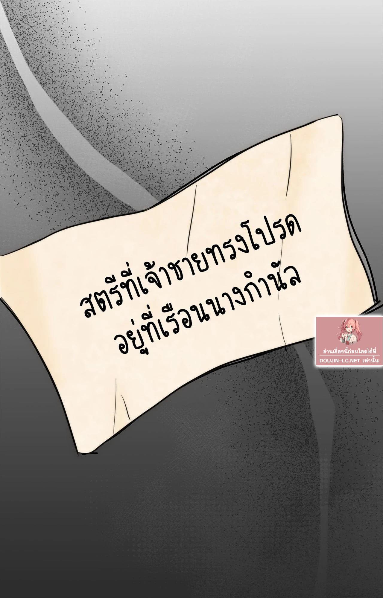 Doujin-Lc- อ่าน โดจิน มังฮวา เกาหลี ญี่ปุ่น จีน แปลไทย Bound by Fate ตอนที่ 1 2 3 4 5 6 7 8 9 10 11 12 13 14 ฟรี ไม่มีโฆษณา อ่าน โดจิน Manhwa เกาหลี ญี่ปุ่น จีน เรามีครบ คัดมาให้เน้นๆ โดจิน 18+ รับประกันความฟินโดย  Doujin Lc