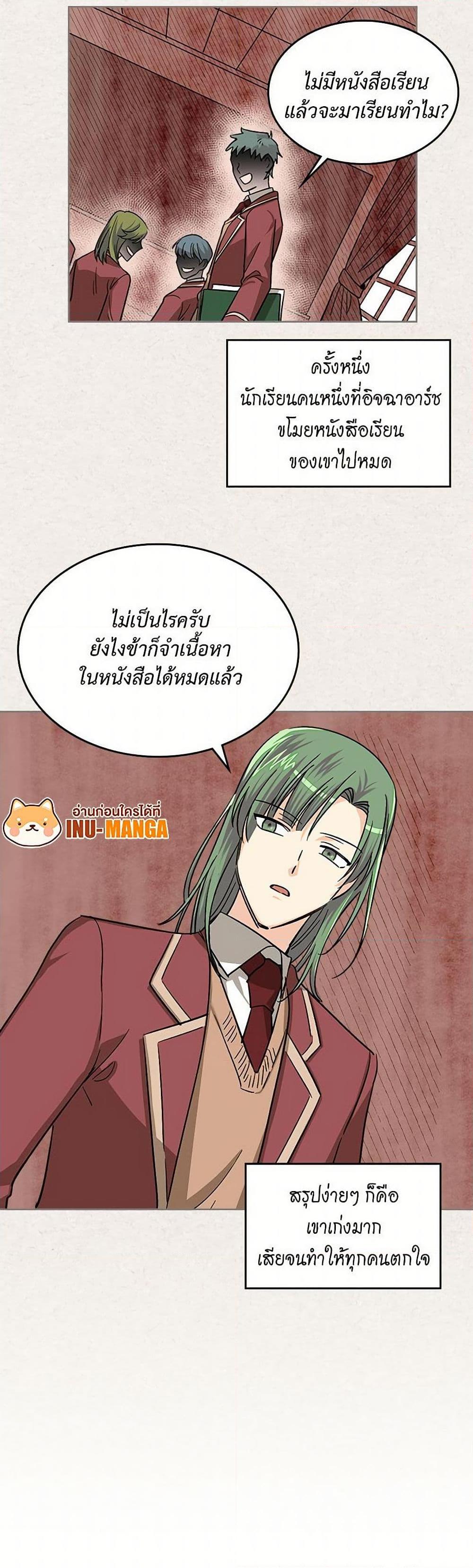 Manga-lc-com อ่านมังงะ อ่านการ์ตูน ออนไลน์ ฟรี The Antagonist’s Pet ตอนที่ 1 2 3 4 5 6 7 8 9 10 11 12 13 14 ฟรี ไม่มีโฆษณา Manga-lc - อ่าน มังงะ อ่าน การ์ตูน ออนไลน์ อ่านมังงะ ฟรี