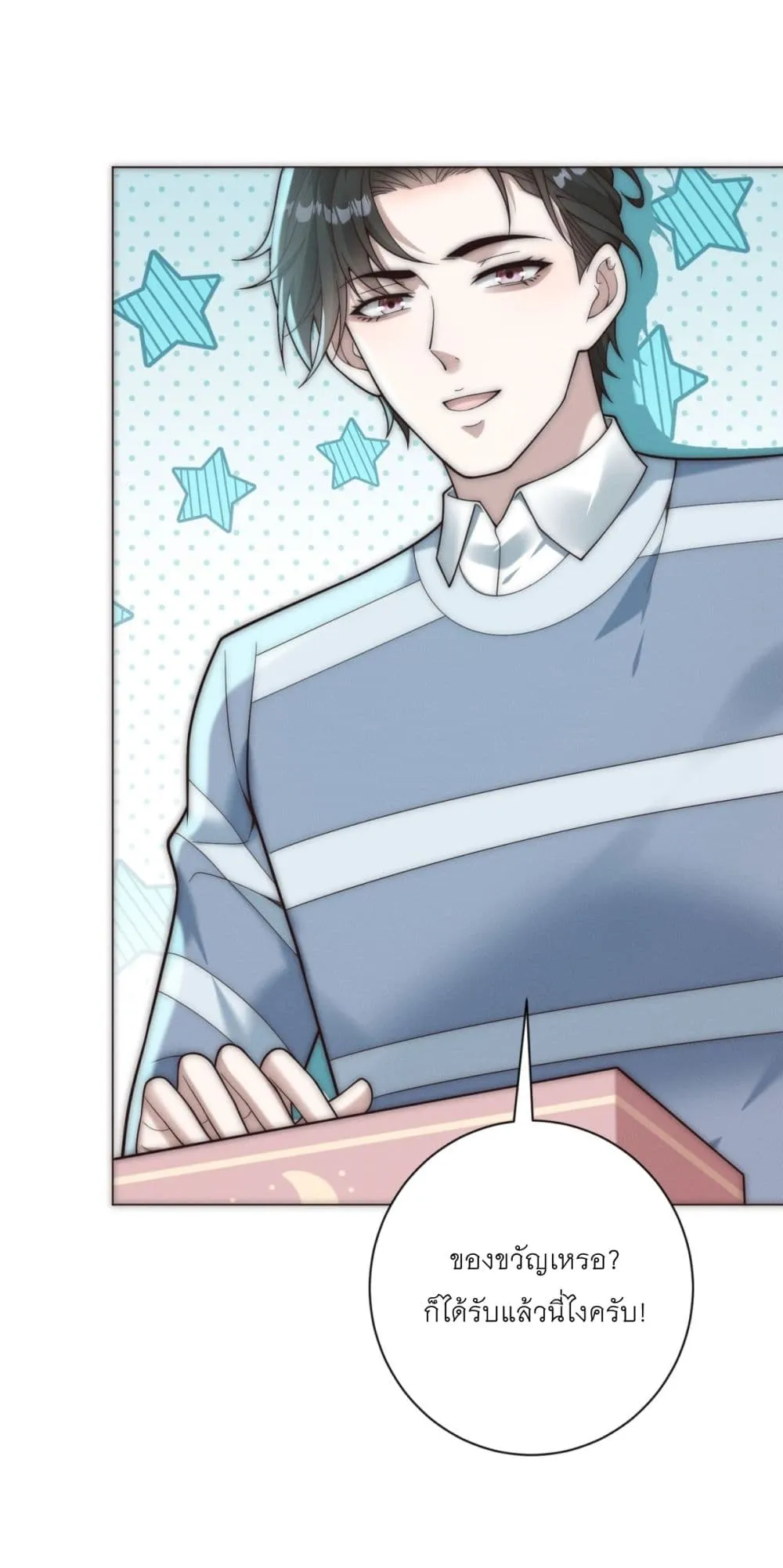Manga-lc-com อ่านมังงะ อ่านการ์ตูน ออนไลน์ ฟรี Dominating With the Price Collapse System ตอนที่ 1 2 3 4 5 6 7 8 9 10 11 12 13 14 ฟรี ไม่มีโฆษณา Manga-lc - อ่าน มังงะ อ่าน การ์ตูน ออนไลน์ อ่านมังงะ ฟรี