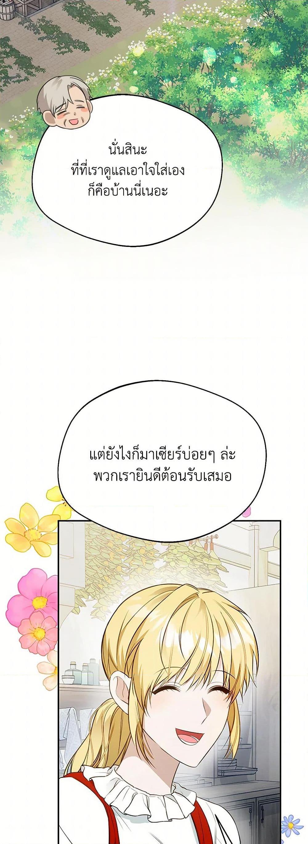 Manga-lc-com อ่านมังงะ อ่านการ์ตูน ออนไลน์ ฟรี Carefully Choosing a Husband ตอนที่ 1 2 3 4 5 6 7 8 9 10 11 12 13 14 ฟรี ไม่มีโฆษณา Manga-lc - อ่าน มังงะ อ่าน การ์ตูน ออนไลน์ อ่านมังงะ ฟรี