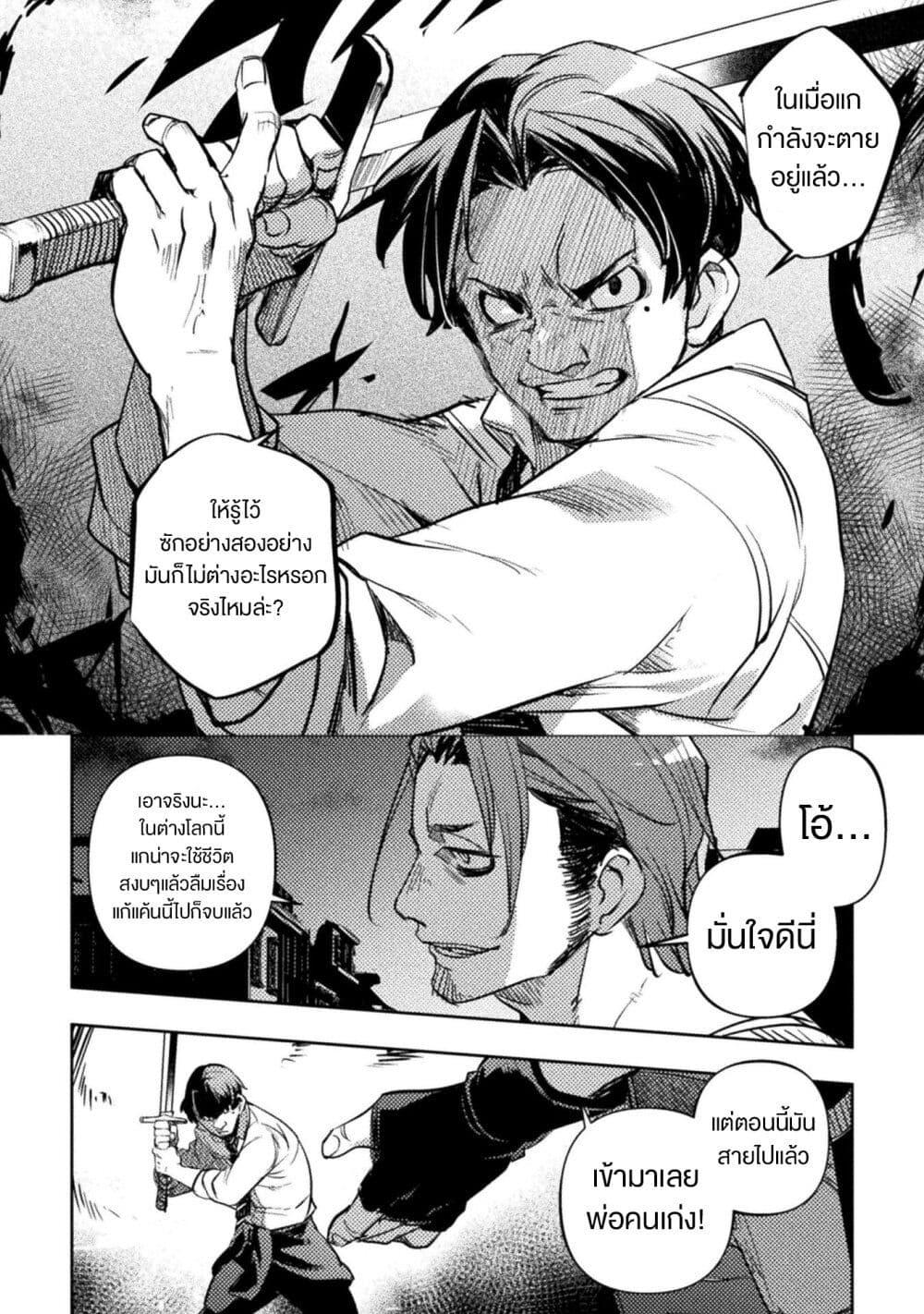 Manga-lc-com อ่านมังงะ อ่านการ์ตูน ออนไลน์ ฟรี Bakudanma na Youhei, Douji Shoukan sareta Saikyou Cheat-domo wo Katappashi kara Keshitobasu ตอนที่ 1 2 3 4 5 6 7 8 9 10 11 12 13 14 ฟรี ไม่มีโฆษณา Manga-lc - อ่าน มังงะ อ่าน การ์ตูน ออนไลน์ อ่านมังงะ ฟรี