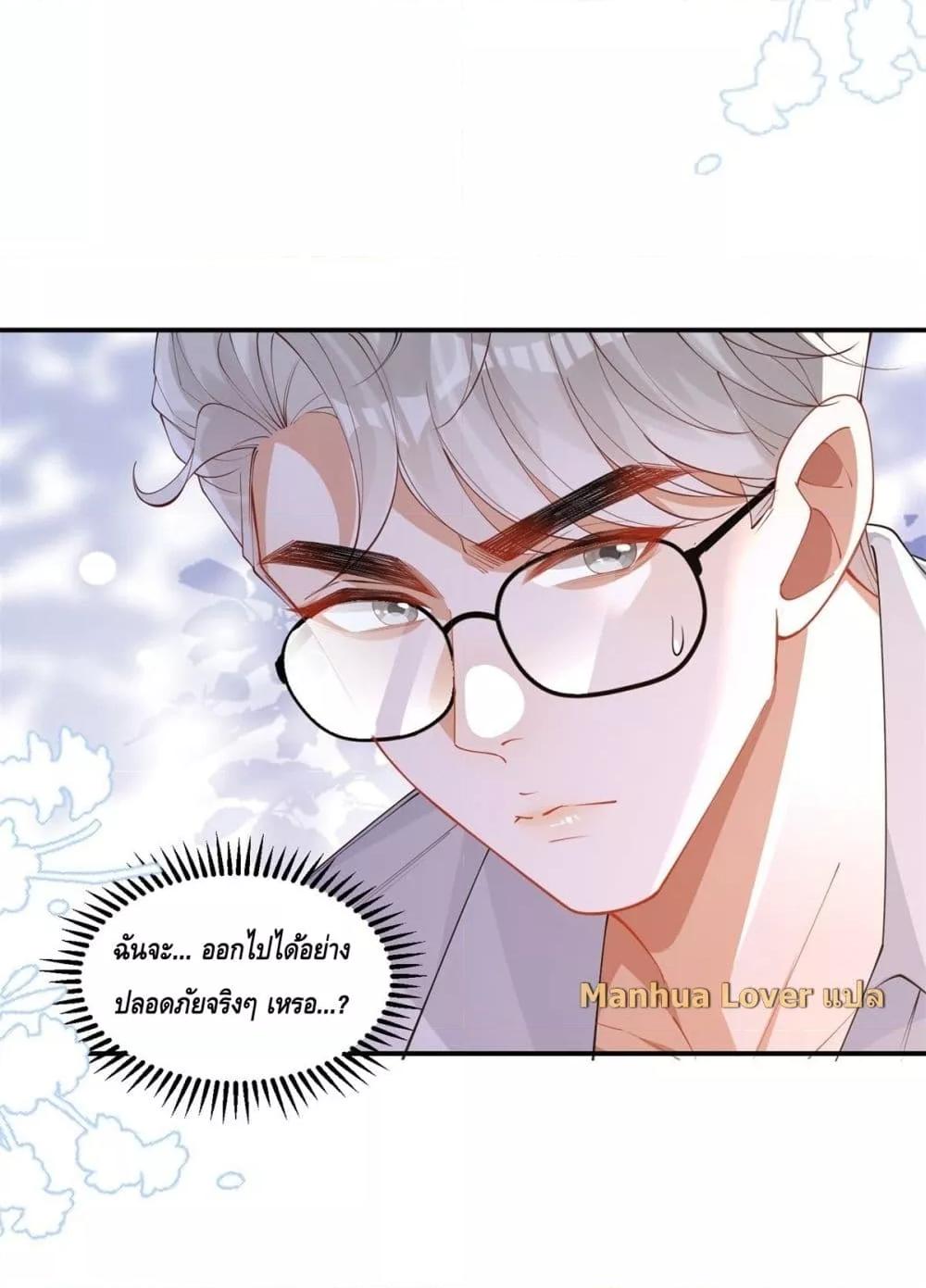 Manga-lc-com อ่านมังงะ อ่านการ์ตูน ออนไลน์ ฟรี TheYoungLady ตอนที่ 1 2 3 4 5 6 7 8 9 10 11 12 13 14 ฟรี ไม่มีโฆษณา Manga-lc - อ่าน มังงะ อ่าน การ์ตูน ออนไลน์ อ่านมังงะ ฟรี