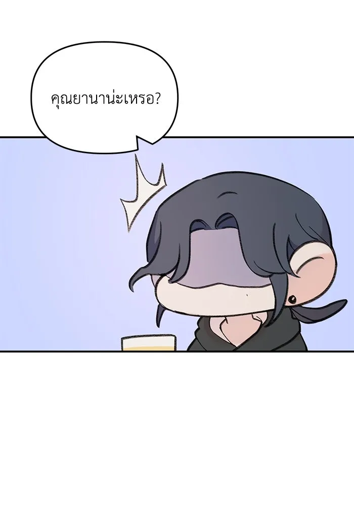 รักน้ำ รักปลา รักเธอนะ ตอนที่ 12 ปลาขี้หึง รูปที่ 82