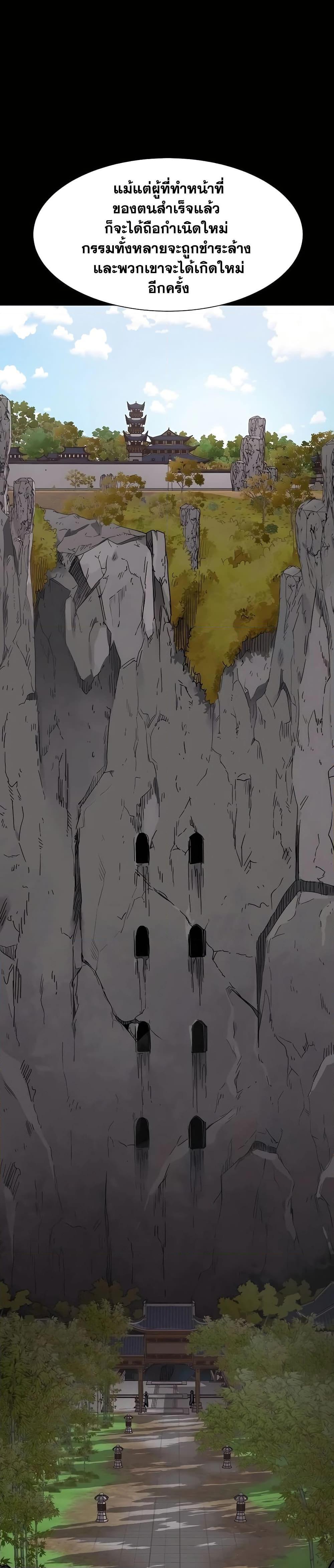 Manga-lc-com อ่านมังงะ อ่านการ์ตูน ออนไลน์ ฟรี Infinite Level Up in Murim ตอนที่ 1 2 3 4 5 6 7 8 9 10 11 12 13 14 ฟรี ไม่มีโฆษณา Manga-lc - อ่าน มังงะ อ่าน การ์ตูน ออนไลน์ อ่านมังงะ ฟรี