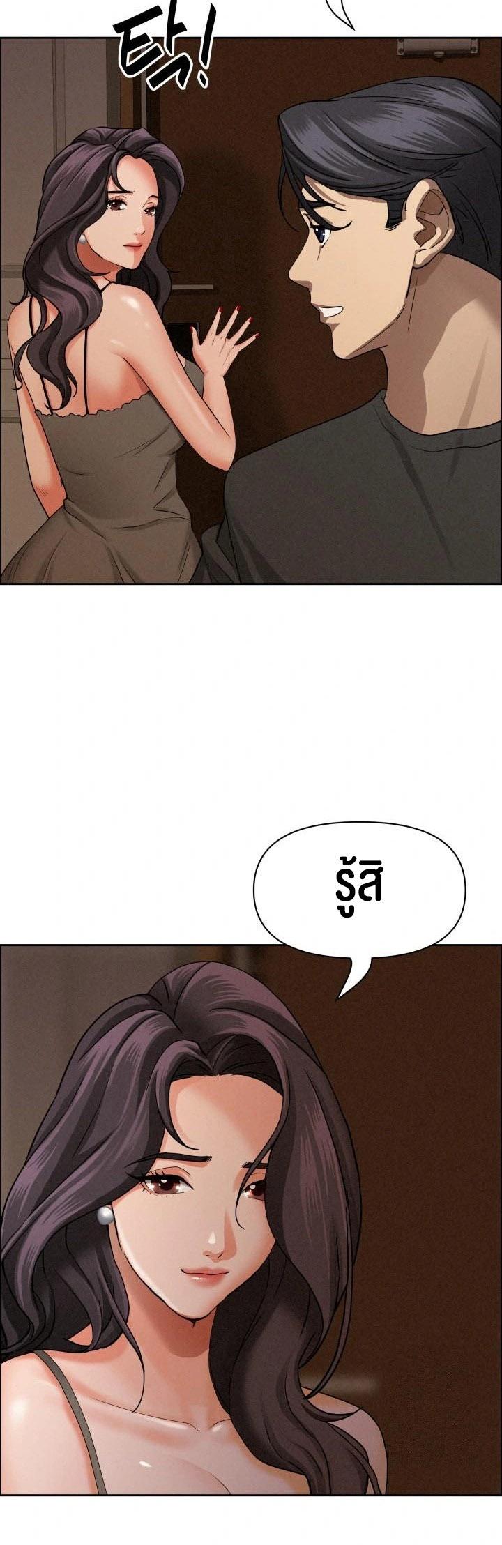 Doujin-Lc- อ่าน โดจิน มังฮวา เกาหลี ญี่ปุ่น จีน แปลไทย Milf Guard ตอนที่ 1 2 3 4 5 6 7 8 9 10 11 12 13 14 ฟรี ไม่มีโฆษณา อ่าน โดจิน Manhwa เกาหลี ญี่ปุ่น จีน เรามีครบ คัดมาให้เน้นๆ โดจิน 18+ รับประกันความฟินโดย  Doujin Lc