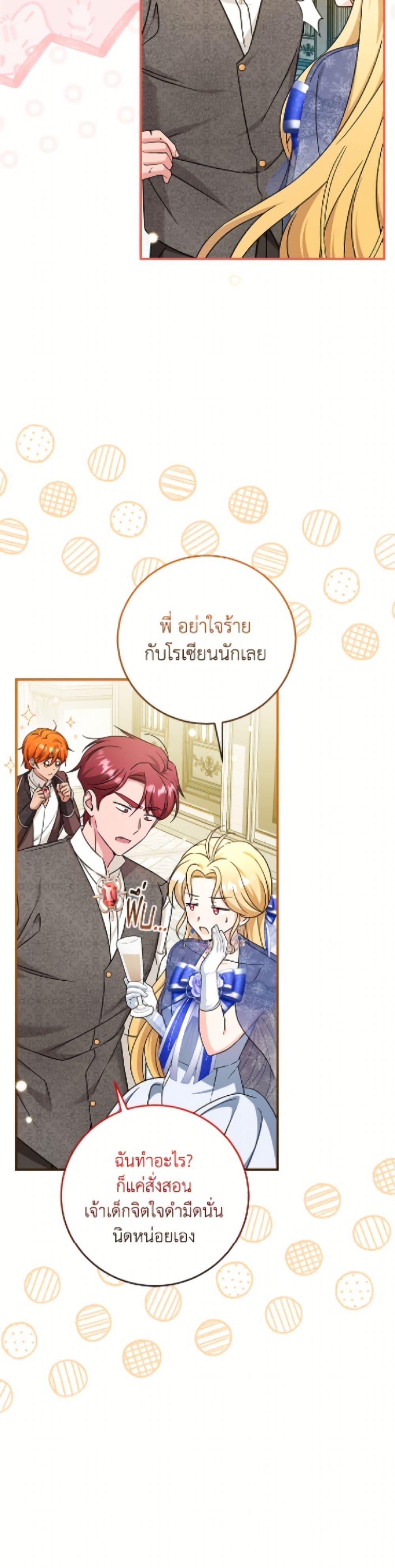 Manga-lc-com อ่านมังงะ อ่านการ์ตูน ออนไลน์ ฟรี Baby Pharmacist Princess ตอนที่ 1 2 3 4 5 6 7 8 9 10 11 12 13 14 ฟรี ไม่มีโฆษณา Manga-lc - อ่าน มังงะ อ่าน การ์ตูน ออนไลน์ อ่านมังงะ ฟรี
