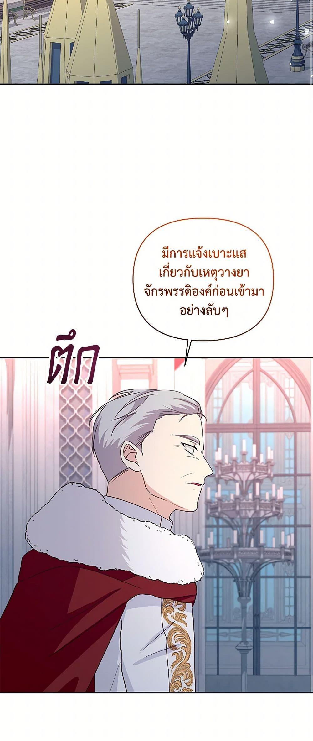 Manga-lc-com อ่านมังงะ อ่านการ์ตูน ออนไลน์ ฟรี Once Married ตอนที่ 1 2 3 4 5 6 7 8 9 10 11 12 13 14 ฟรี ไม่มีโฆษณา Manga-lc - อ่าน มังงะ อ่าน การ์ตูน ออนไลน์ อ่านมังงะ ฟรี