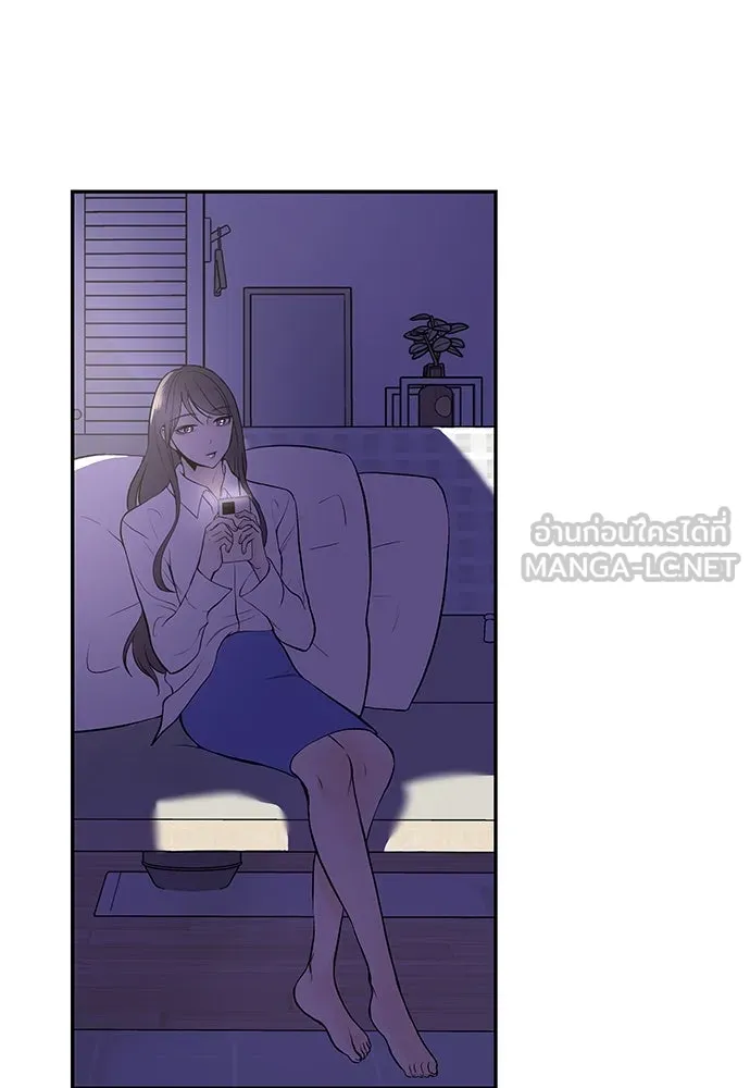 ถ่านไฟเราไม่เก่าเลย ตอนที่ 11 รูปที่ 6